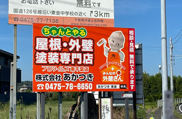 福俵駅前交差点