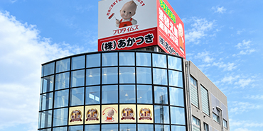 ショールーム予約