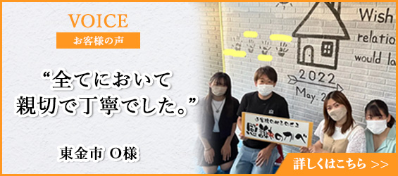 全てにおいて親切で丁寧でした
