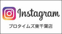 インスタグラム