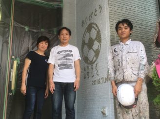 東金市H様【外装劣化診断ビデオが分かりやす！】