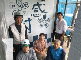 東金市Ｏ様【お金では買えない（人との御縁）という財産まで頂けました】