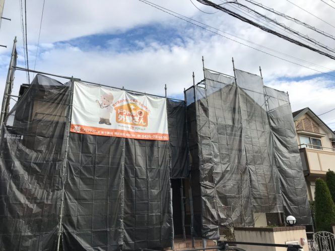 大網白里市　H様