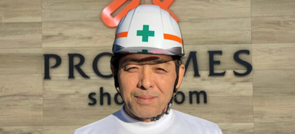 職長 古舘 有広