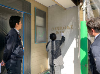 東金市Ｈ様【ホウ・レン・ソウ】【5S】しっかり出来ている！