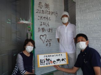 山武市Ｋ様【決め手はやはり社長さんのお人柄で、こちらでお願いしようと強い思いに間違いはなかったと思います。】