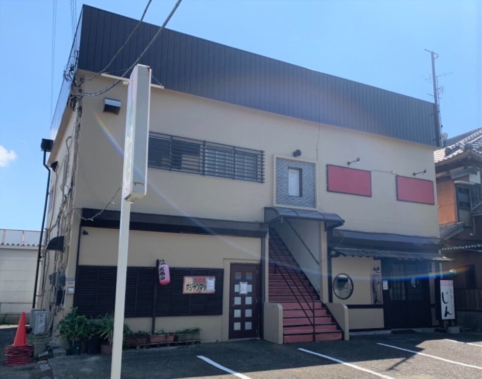 東金市 I様