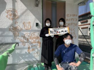 茂原市Ｓ様【現場の方も若いですがしっかりしていて安心してお任せできました】