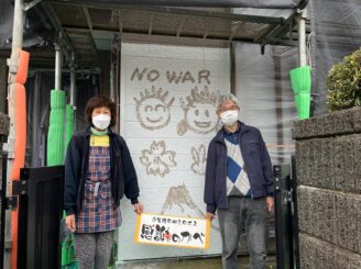 東金市Ｓ様【家が若返りました】