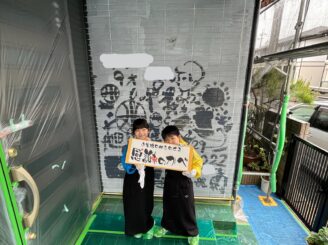 東金市Ｋ様【1人で全工程を作業することは大変良い事】