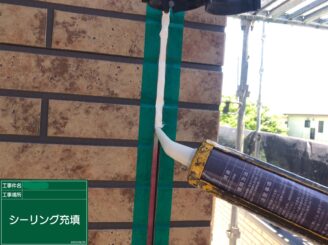 【サイディング目地 シーリング充填】高耐久性のアステックシールを充填していきます。