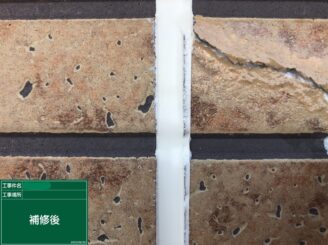 【外壁 クラック補修後】塗料でひび割れは埋まらない為、止水処理・再クラック防止の為、無伸縮工法にてしっかりひび割れの修繕を行います。