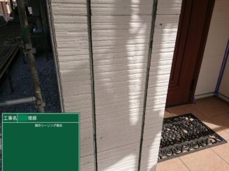 【サイディング目地 既存シール撤去】経年劣化した既存シーリングをはがしていきます。