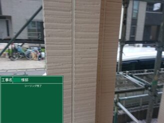 【サイディング目地 シーリング充填完了】止水処理と共に外壁同士の緩衝材の役割など、本来のシーリング材の機能が蘇りました!