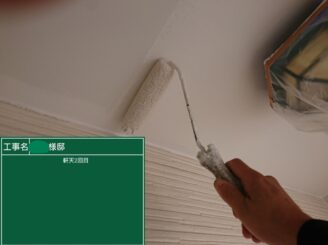 【軒天塗装 2回目】