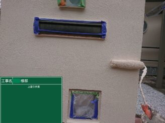 【門塀 上塗り】
