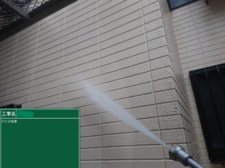 【外壁 バイオ洗浄】バイオ洗浄液を使用することで苔・藻・カビ等の汚れや油分を落としやすくします。