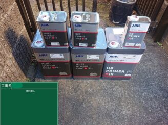 【材料搬入】リフォーム図面を作成し、塗布量計算をした上で必要な缶数を搬入します。