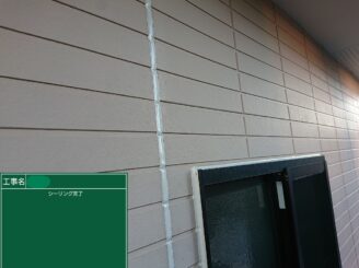 【外壁目地 シーリング充填完了】止水処理と共に外壁同士の緩衝材の役割など、本来のシーリング材の機能が蘇りました!