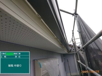【破風_中塗り】