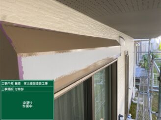 【シャッターボックス_中塗り状況】