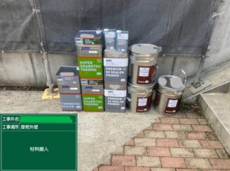 【材料搬入】リフォーム図面を作成し、塗布量計算をした上で必要な缶数を搬入します。
