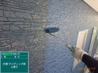 【外壁(サイディング部)_上塗り】