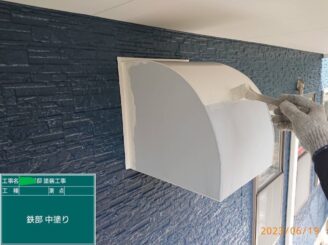 【換気口カバー_中塗り】