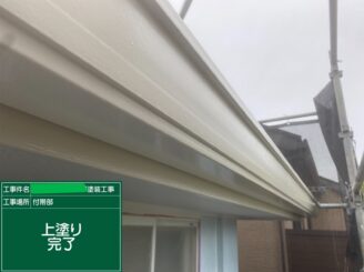 【雨樋塗装 2回目】