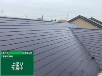 【屋根 上塗り】最後の仕上げ塗装工事です。中塗り・上塗りと塗布量・塗り回数・乾燥時間をメーカー指定基準を厳守して施工し耐久性とともに美観も美しく仕上げていきます。