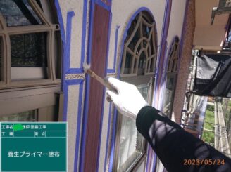 【サッシ廻り シーリングプライマー塗布】