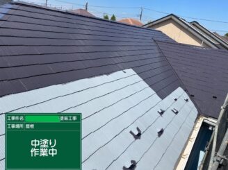 【屋根 中塗り】お客様にお選びいただいた塗料塗装の1回目です。塗布量を厳守して塗っていきます。