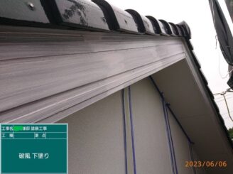 【破風_下塗り】