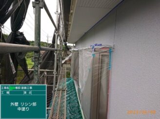 【外壁(リシン部)_中塗り】
