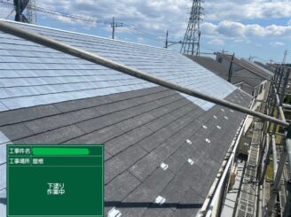 【屋根 下塗り】既存の屋根材の種類や状態に合った下塗り材を塗布していきます。下地の吸い込みを止め、調整をかけて、仕上げ塗料材の密着性をよくする為の大切な工程です。