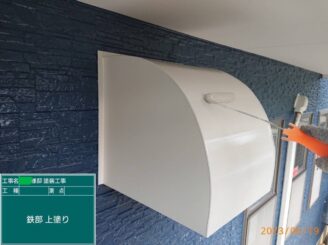 【換気口カバー_上塗り】