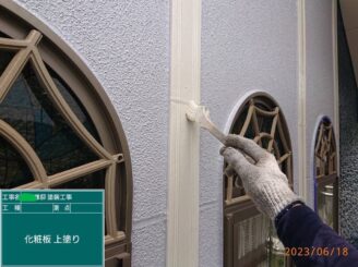 【化粧板_上塗り】