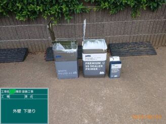 【使用缶検査】搬入された缶数きちんと使用し、適正な塗布量が守られているかの検査です。