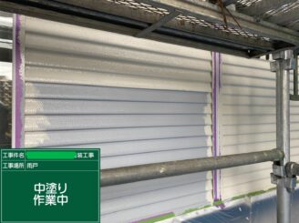 【雨戸_中塗り】