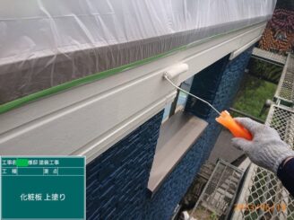 【化粧板_上塗り】