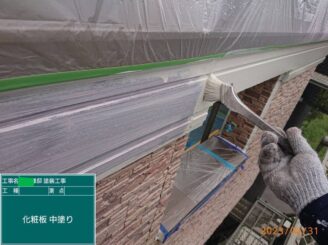 【化粧板_中塗り】