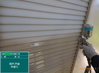 【雨戸、戸袋_中塗り】