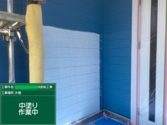 【外壁 中塗り】お客様にお選びいただいた塗料塗装の1回目です。塗布量を厳守して塗っていきます。