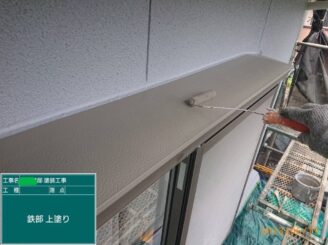 【出窓鉄部_上塗り】
