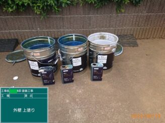 【使用缶検査】