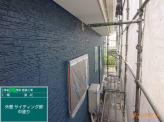 【外壁(サイディング部)_中塗り】