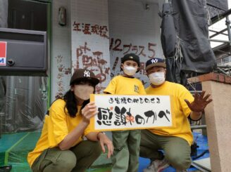 大網白里市S様【家族が幸せに暮らせる塗装をしていただきありがとうございます。】