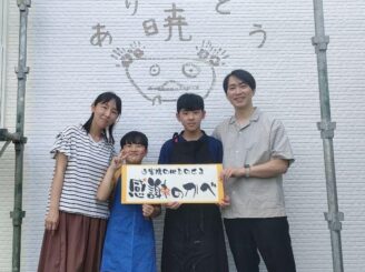 大網白里市I様 【我が家を守ってくれてありがとう！】