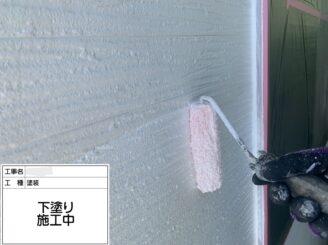 【外壁 下塗り】既存外壁材の種類や状態に合った下塗り材を塗布していきます。下地の吸い込みを止め、調整をかけて、仕上げ塗料材の密着性をよくする為の大切な工程です。