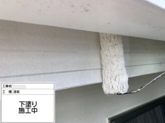 【破風 下塗り】
